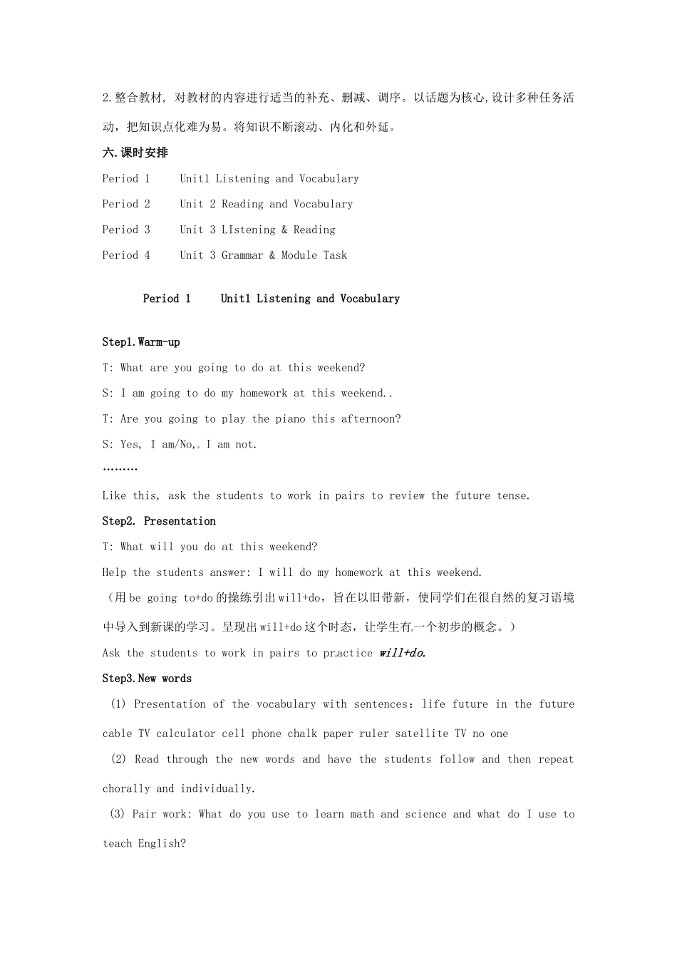 七年级英语下册 Module 4 Life In the Future教案 外研版_第3页