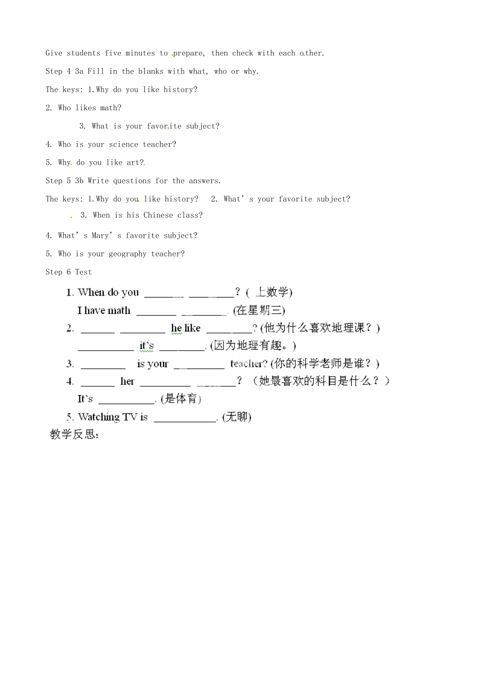 山东省邹平县实验中学七年级英语上册 Unit 9 My favorite subjec教学设计2 （新版）人教新目标版_第2页