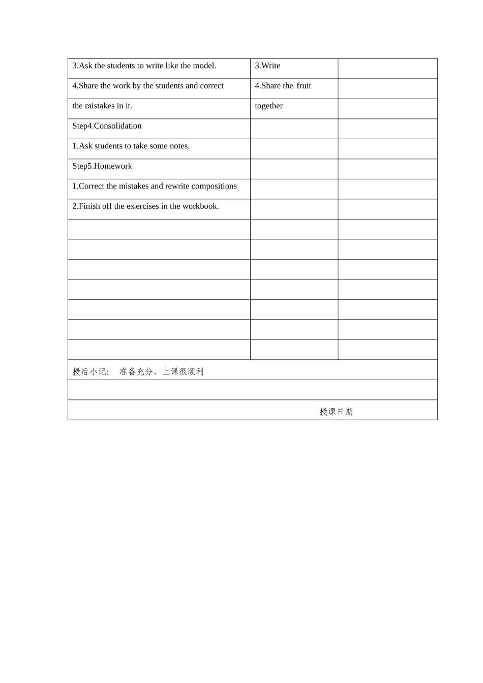 江苏省昆山市锦溪中学九年级英语上册 Unit 3 Teenage problems Main task教案 牛津版_第2页