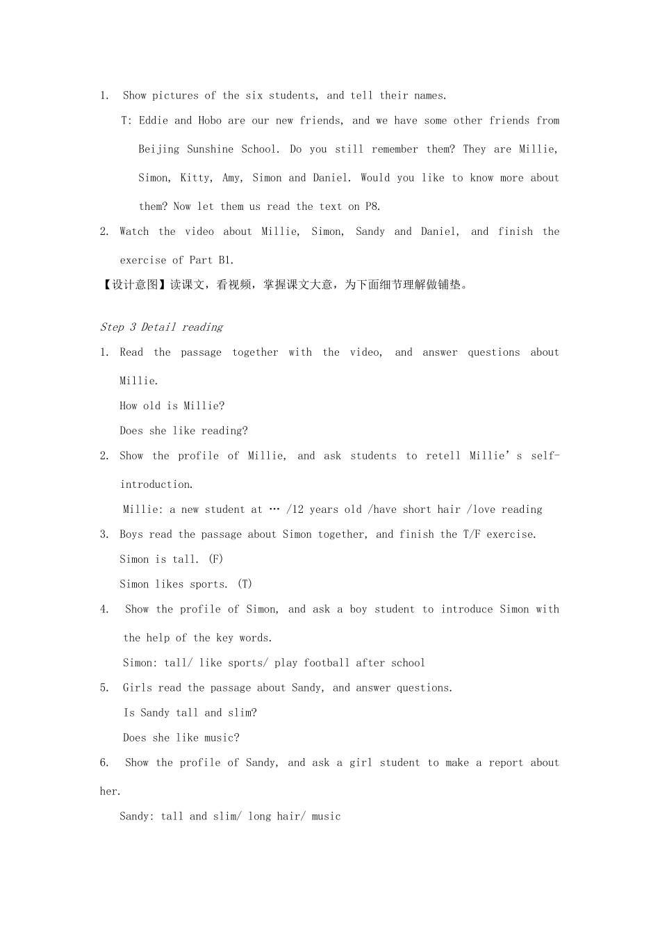 七年级英语上册 Unit 1 This is me Reading I教案 （新版）牛津版-（新版）牛津版初中七年级上册英语教案_第2页