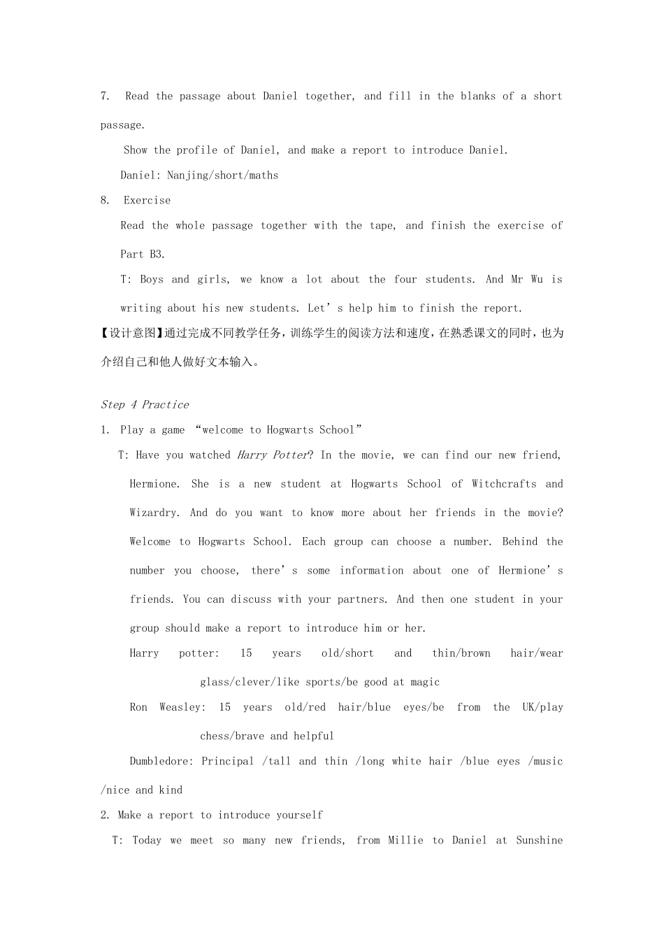 七年级英语上册 Unit 1 This is me Reading I教案 （新版）牛津版-（新版）牛津版初中七年级上册英语教案_第3页