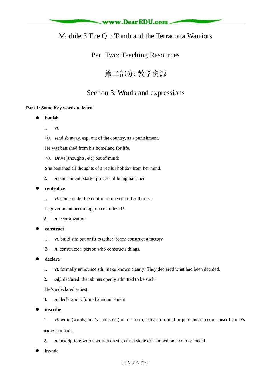 外研版英语必修9 Module3 Section 3 Words and Expressions_第1页
