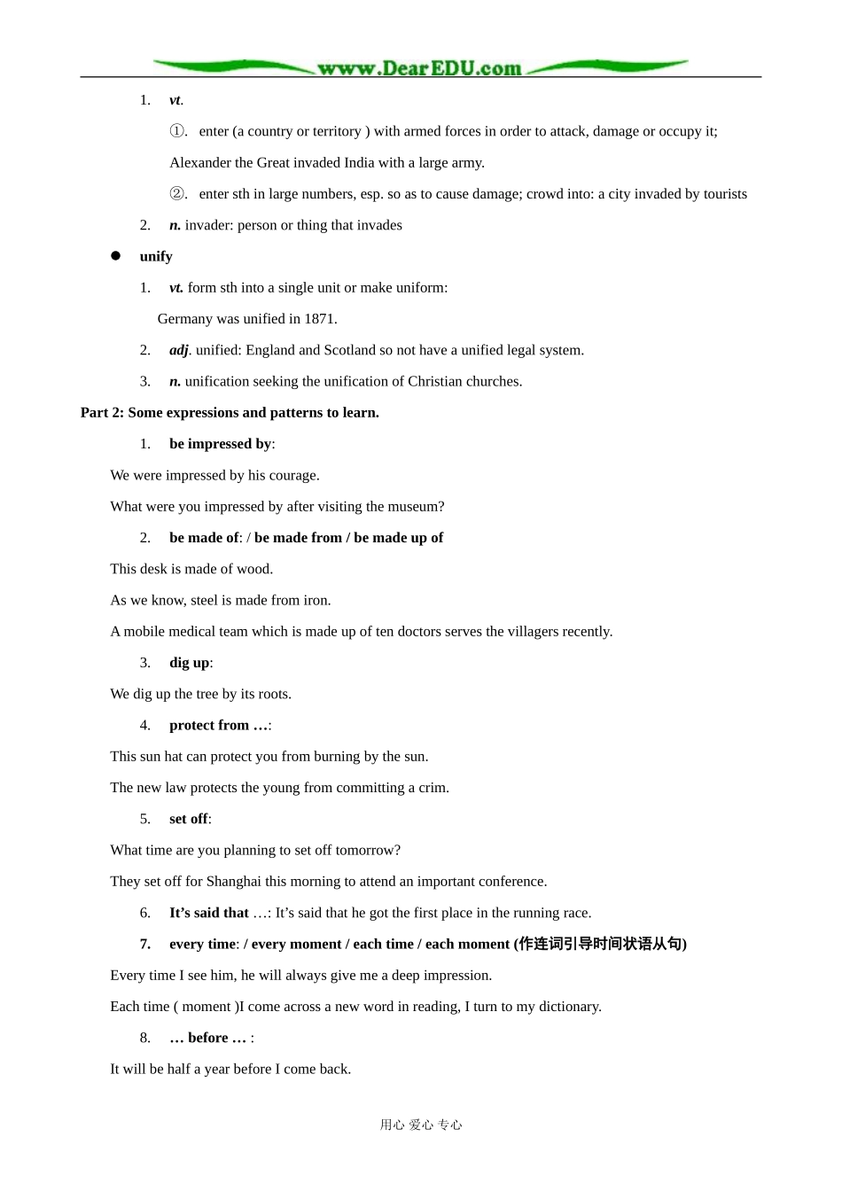 外研版英语必修9 Module3 Section 3 Words and Expressions_第2页