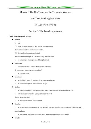 外研版英语必修9 Module3 Section 3 Words and Expressions