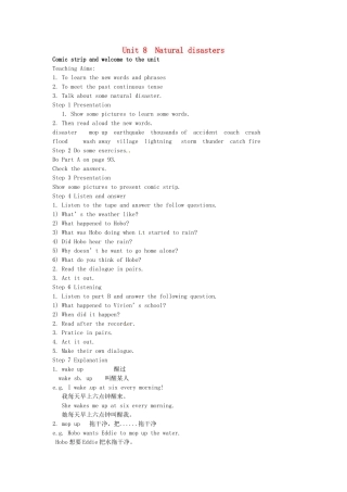 八年级英语上册 Unit 8 Natural disasters Task教案 （新版）牛津版-（新版）牛津版初中八年级上册英语教案
