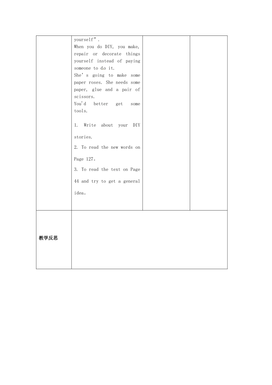 八年级英语上册 Unit 4 Do it yourself period 1教案 （新版）牛津版-（新版）牛津版初中八年级上册英语教案_第3页