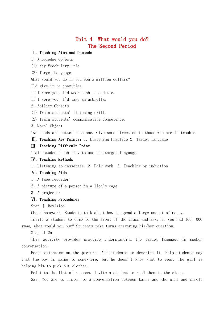 九年级英语全册 Unit 4 What would you do？The Second Period教案 人教新目标版_第1页