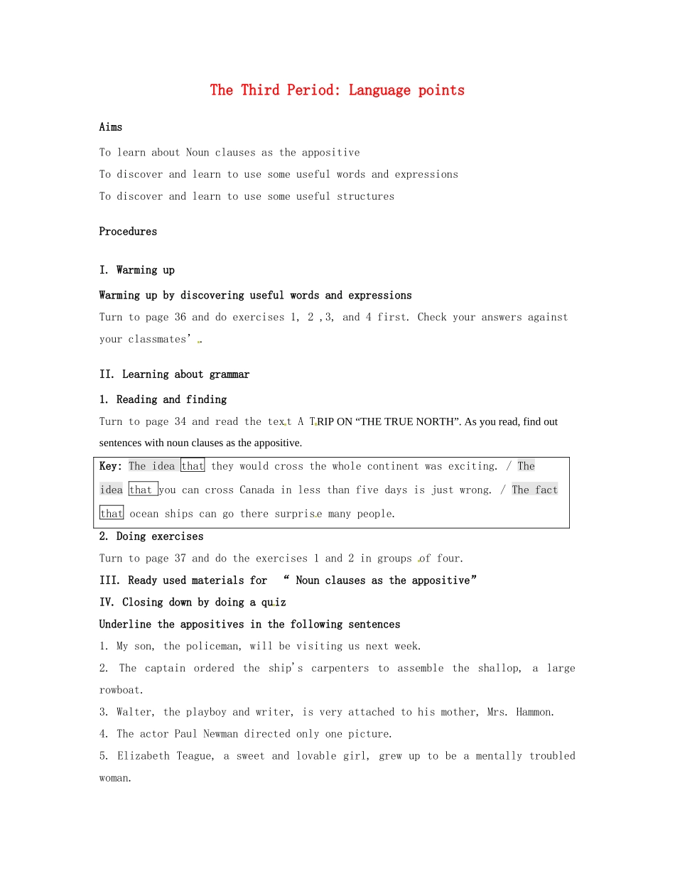 高中英语《Unit5 Canada-“The True North”》教案（3）新人教版必修3-新人教版高一必修3英语教案_第1页