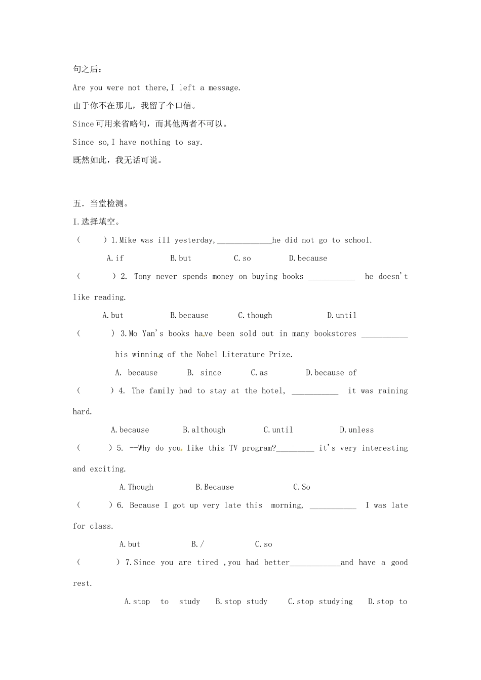 九年级英语上册 Unit 5 Art world garmmar 2教案 （新版）牛津版-（新版）牛津版初中九年级上册英语教案_第2页