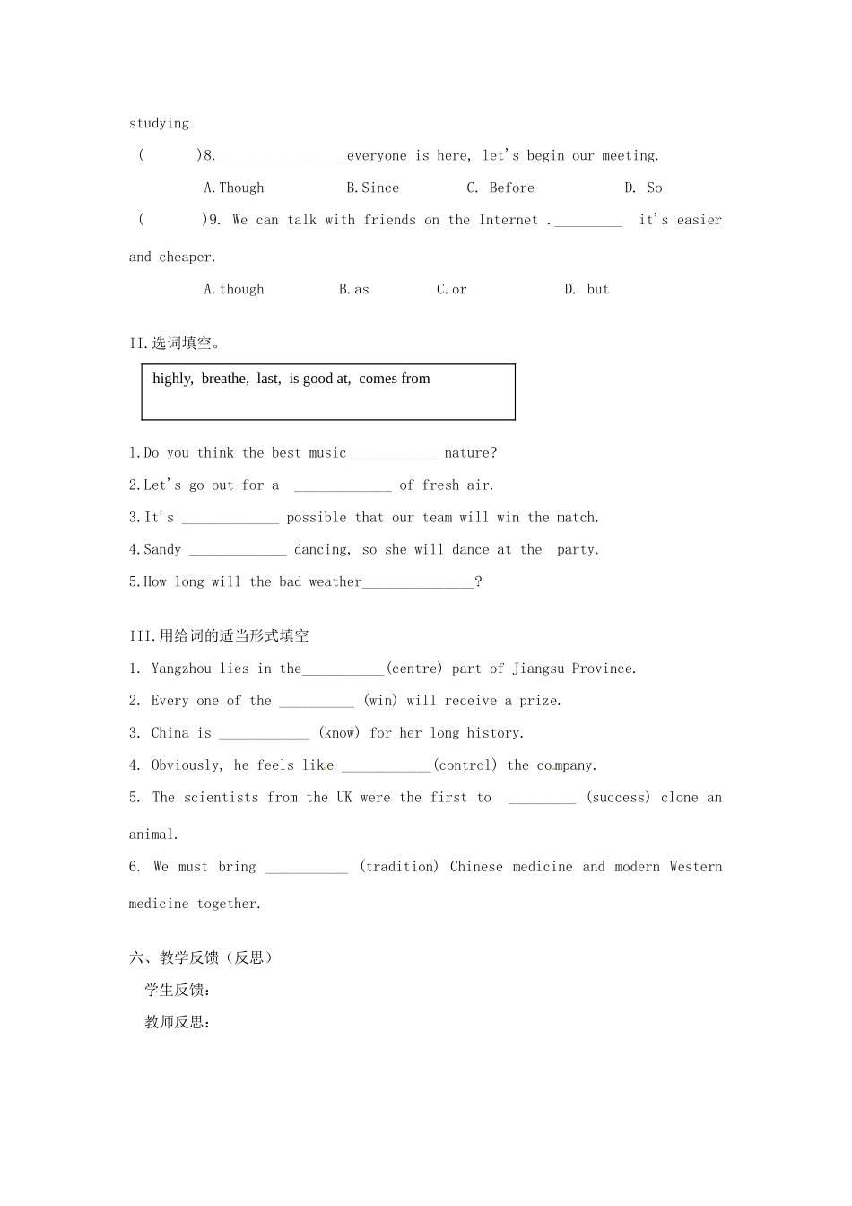 九年级英语上册 Unit 5 Art world garmmar 2教案 （新版）牛津版-（新版）牛津版初中九年级上册英语教案_第3页