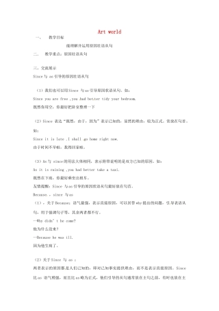 九年级英语上册 Unit 5 Art world garmmar 2教案 （新版）牛津版-（新版）牛津版初中九年级上册英语教案