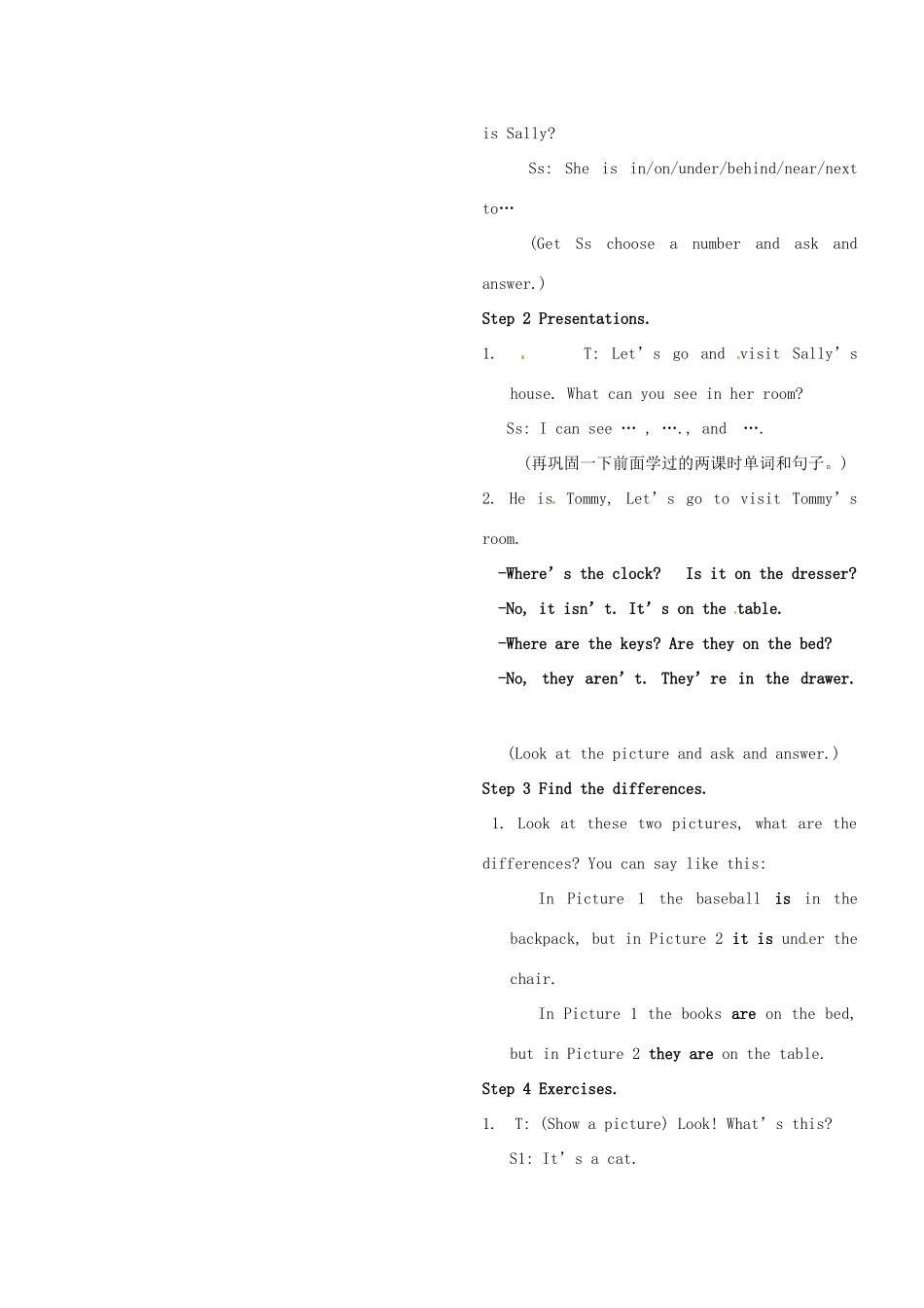 宁夏银川贺兰县第四中学七年级英语上册 Unit 4 Where’s my backpack（Period 3）教案 人教新目标板_第2页