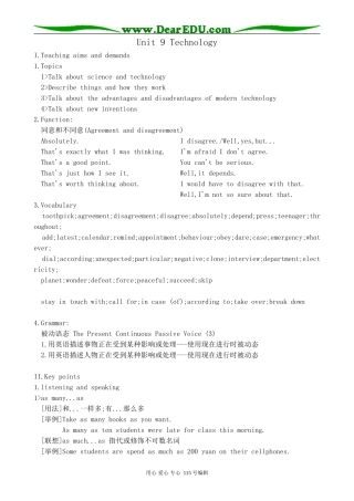 人教版高中英语第一册Unit9 Technology(1)