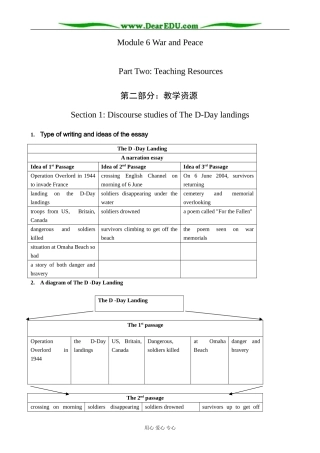 外研版英语必修6 Module6 Section 1 Discourse studies of The D-Day landings