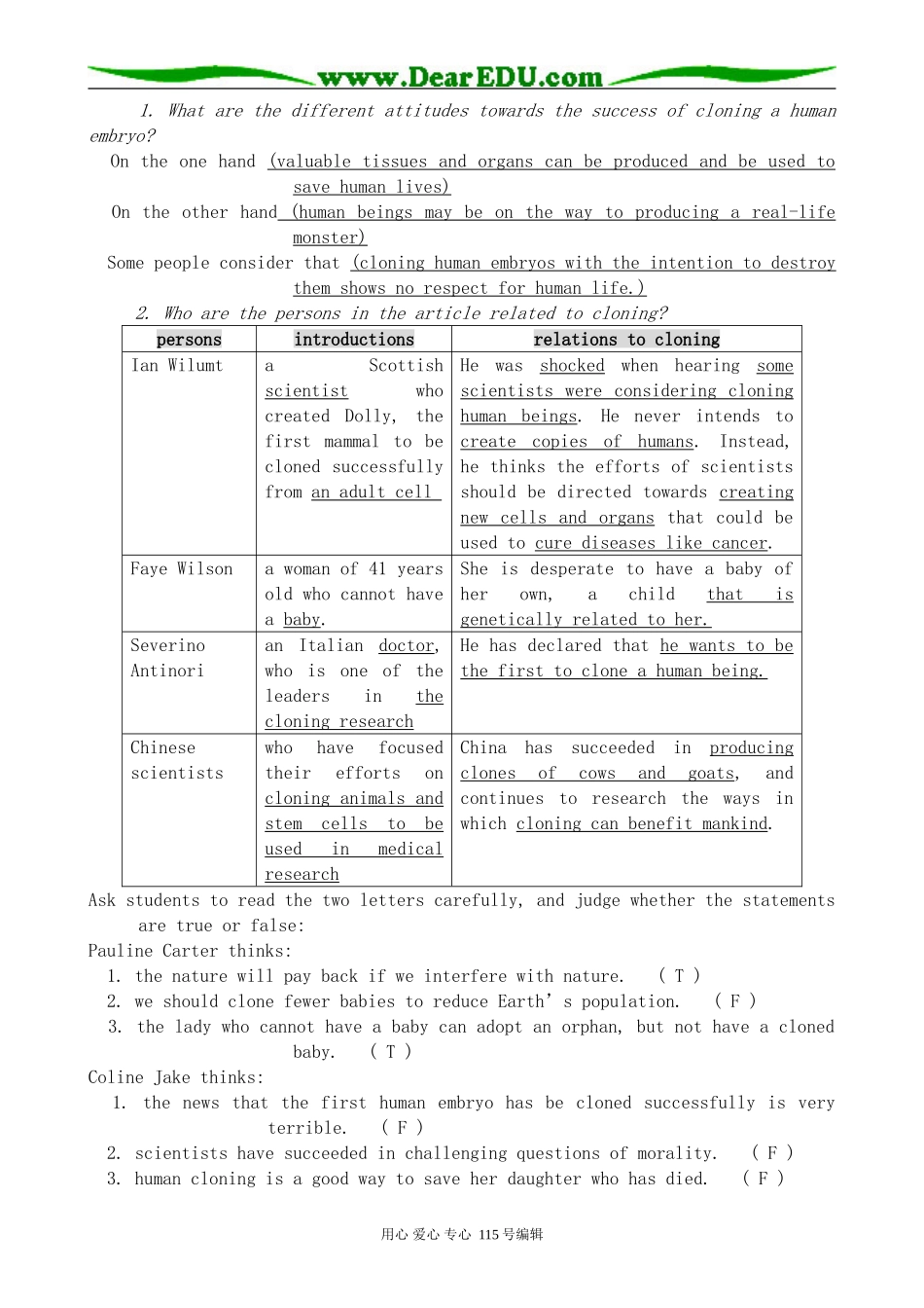 牛津版高中英语必修5Unit 3 Science versus nature--Reading1_第2页