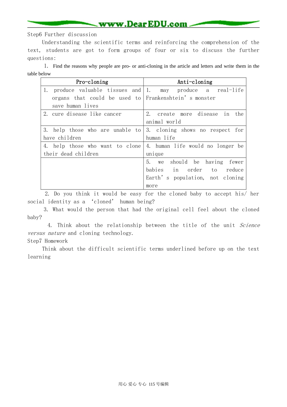 牛津版高中英语必修5Unit 3 Science versus nature--Reading1_第3页