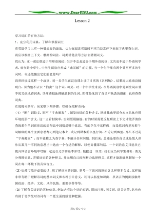 英语北师大版选修7 Unit21 lesson 2 Brain Power 3