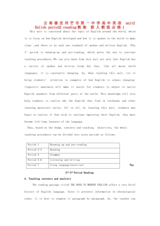 云南德宏州芒市第一中学高中英语 unit2 Enlish period2 reading教案 新人教版必修1