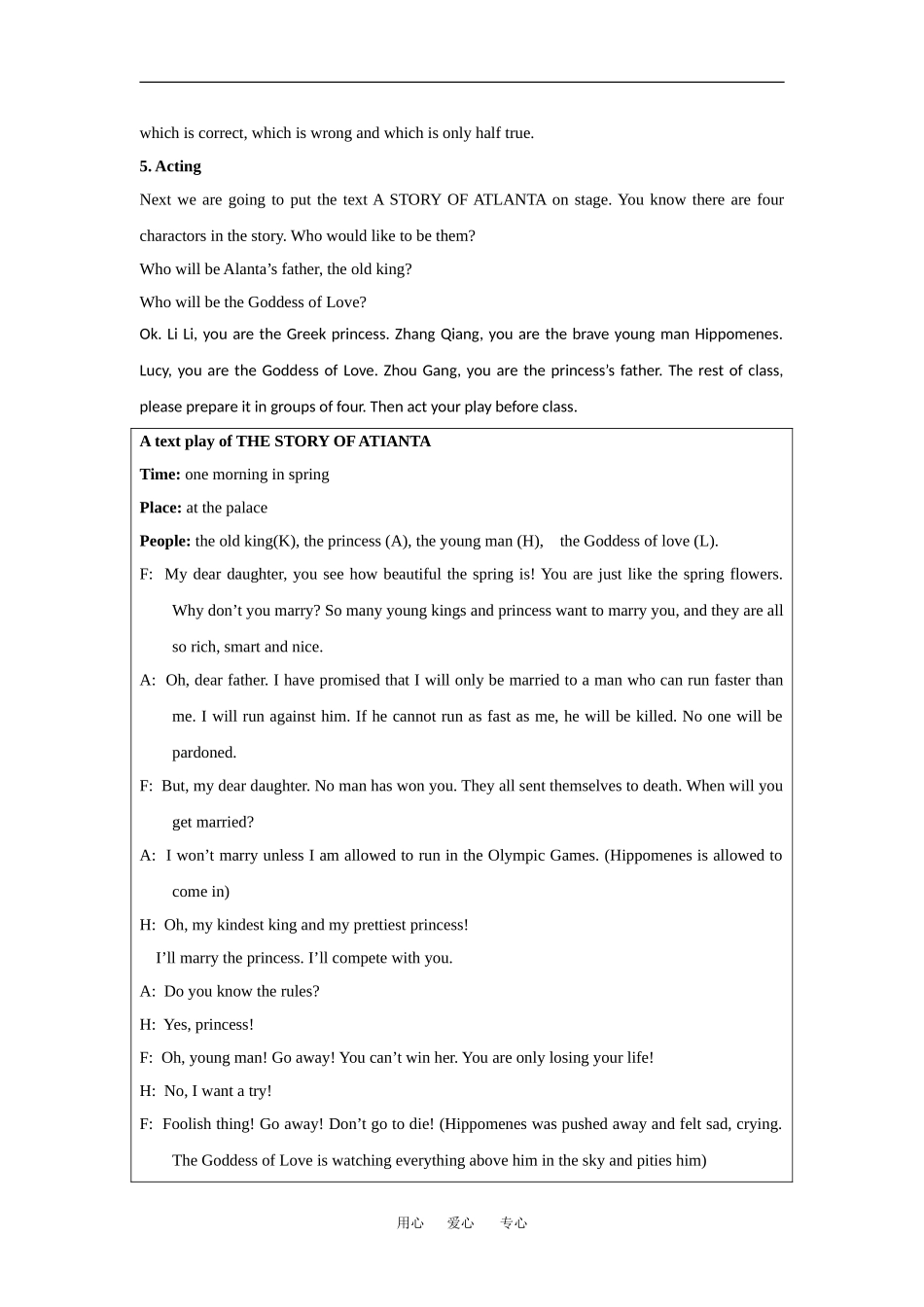 高中英语：Unit 2 Olympic Games-Listening & Writing教案 新人教版必修2_第3页