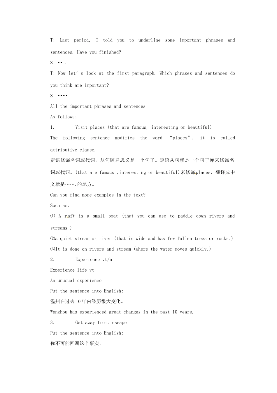 河北省保定市物探中心学校高三英语复习 unit3教案4_第2页