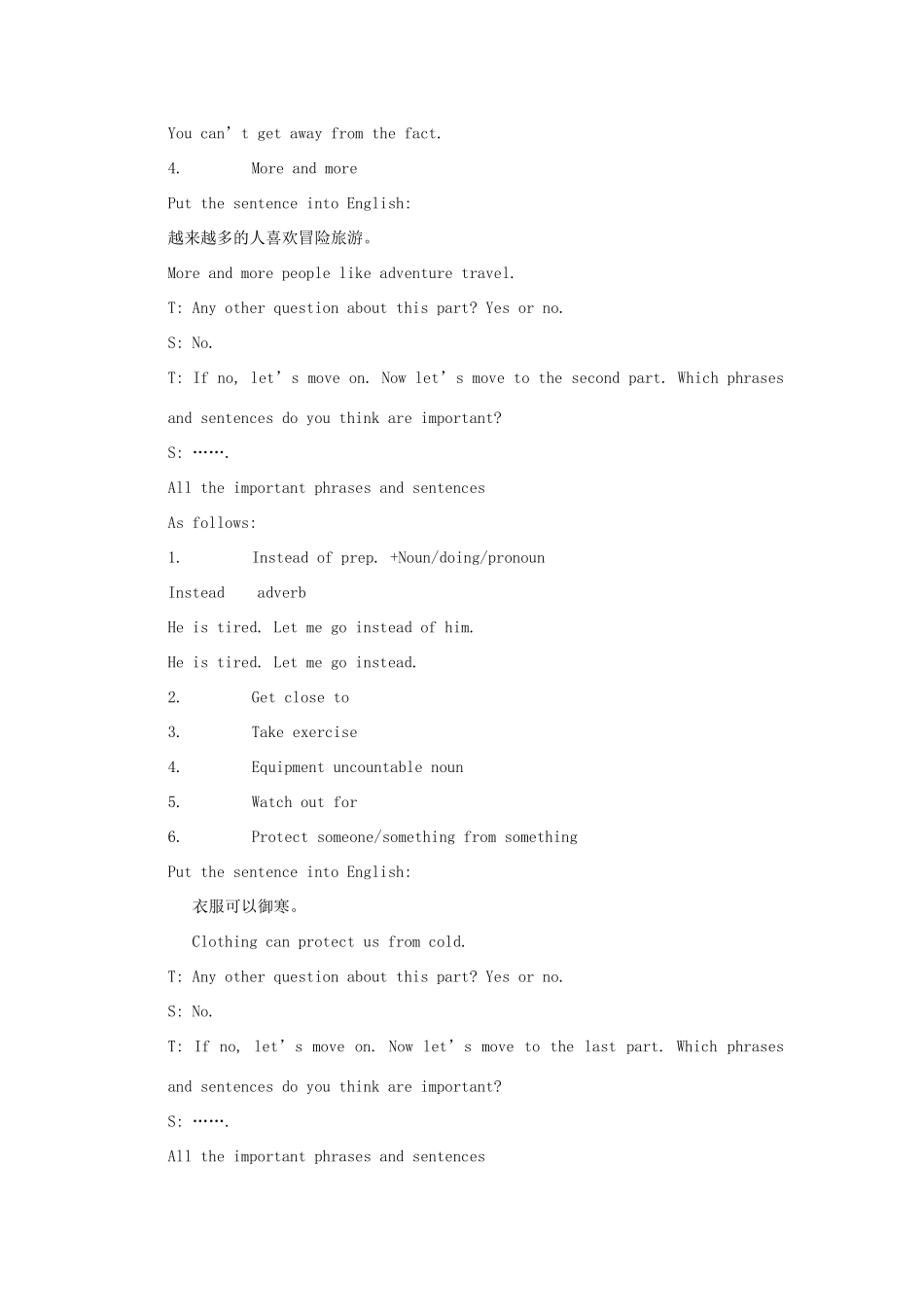 河北省保定市物探中心学校高三英语复习 unit3教案4_第3页