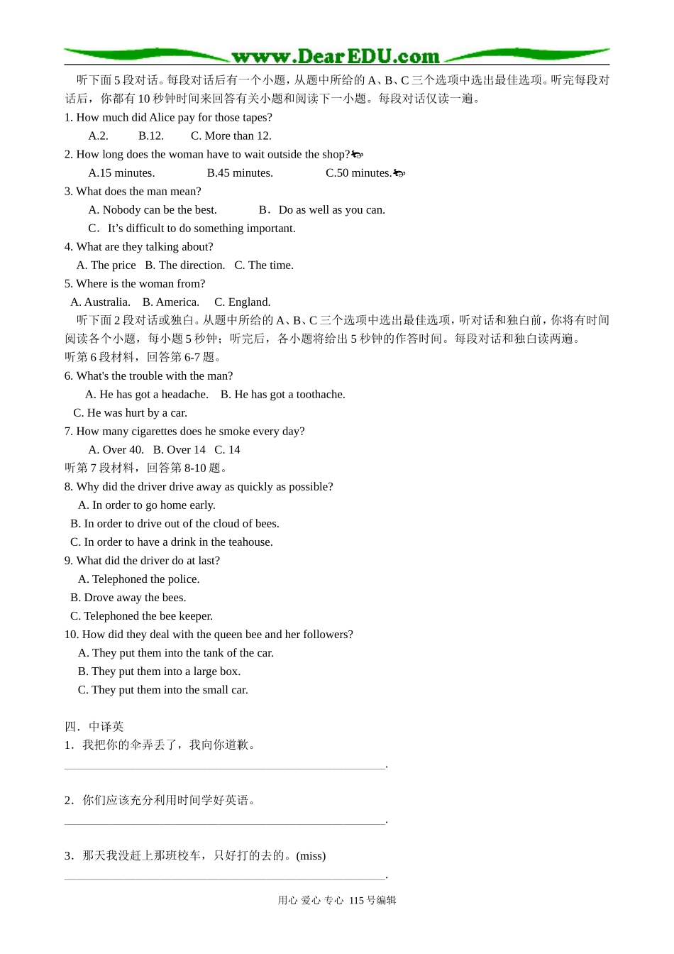 高中英语第一册上Unit 6 Good manners Period 1_第2页