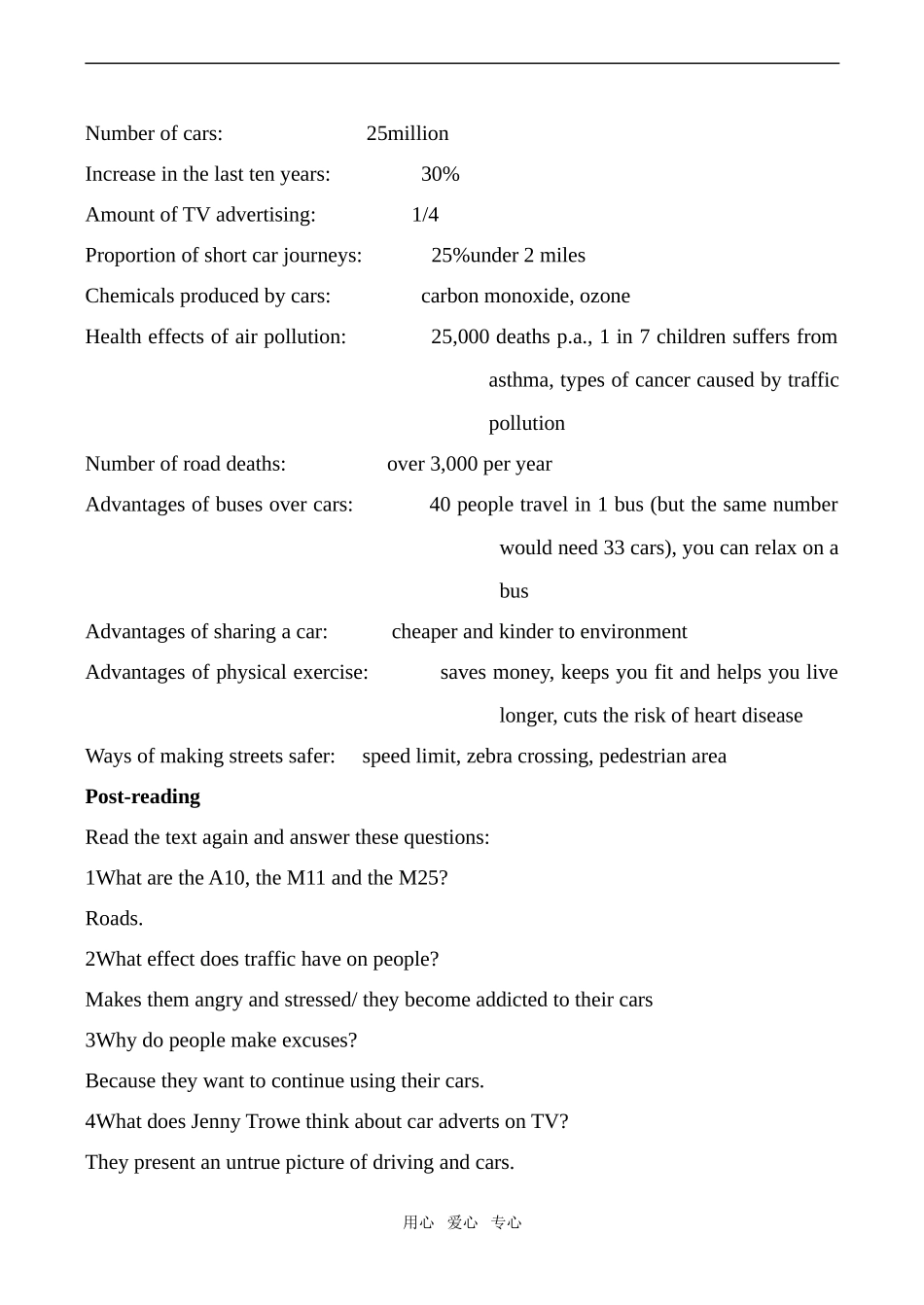 高中英语Unit9 Wheels Lesson 36北师大版必修3_第2页