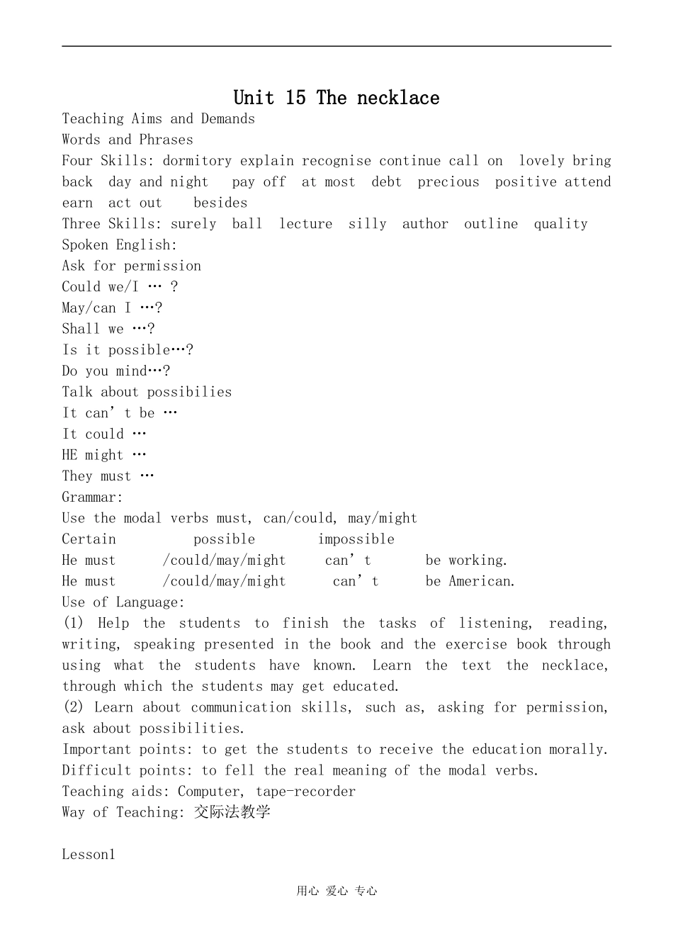 高中英语Unit 15 The necklace旧人教版第一册下_第1页