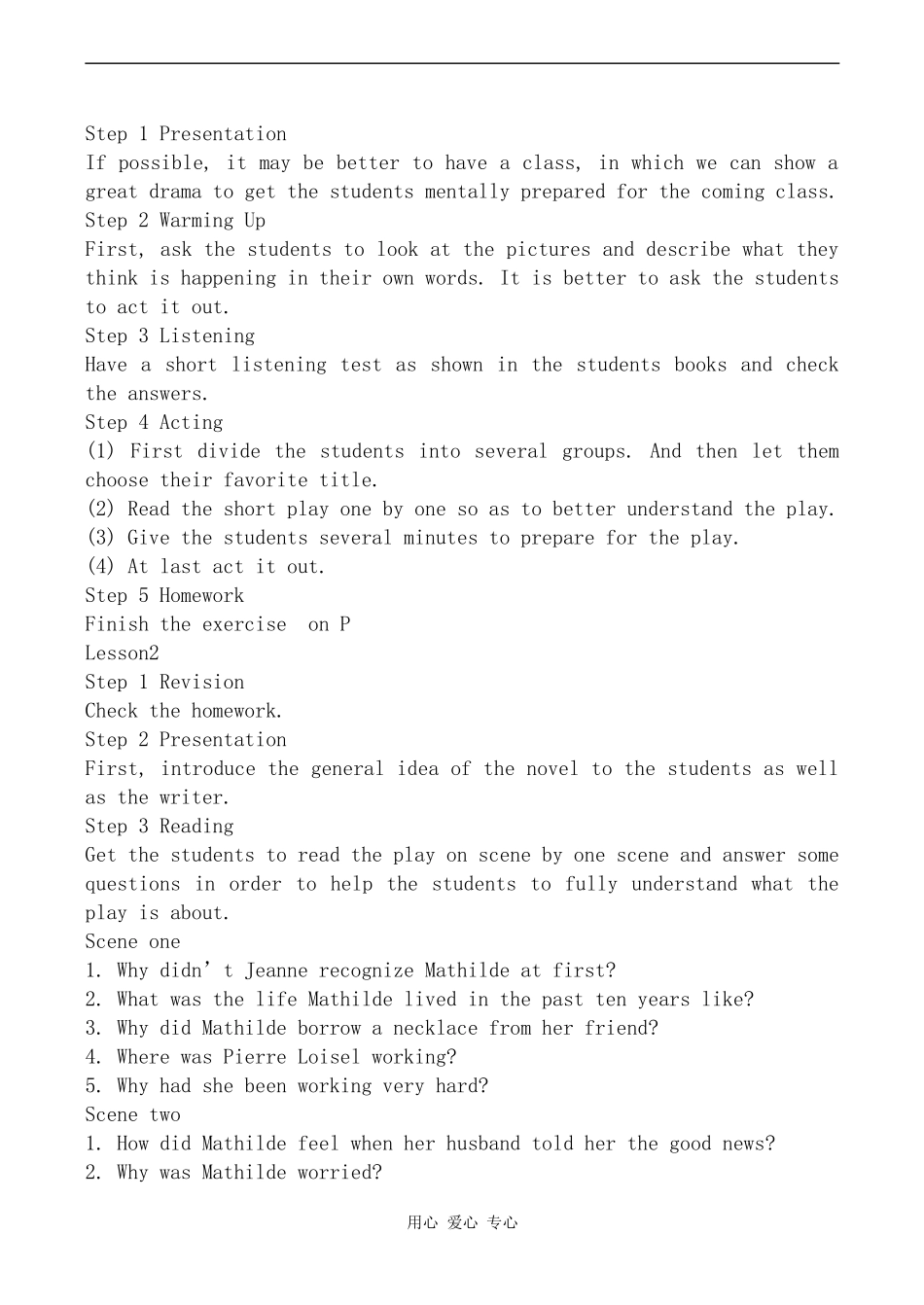 高中英语Unit 15 The necklace旧人教版第一册下_第2页