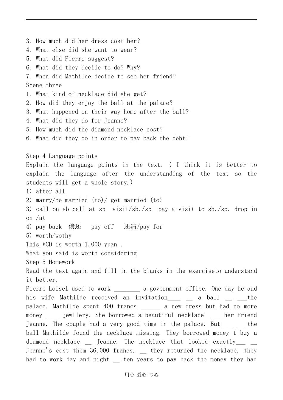 高中英语Unit 15 The necklace旧人教版第一册下_第3页