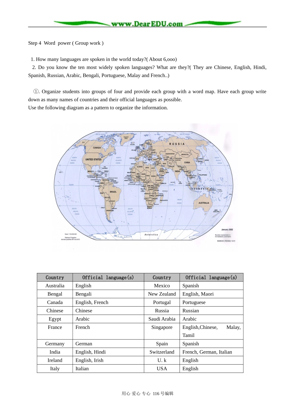 高中英语Unit 2 Language--Word power1_第3页