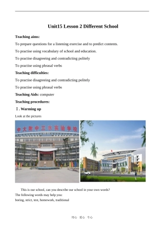 高中英语Unit15 Lesson 2 Different School北师大版必修5
