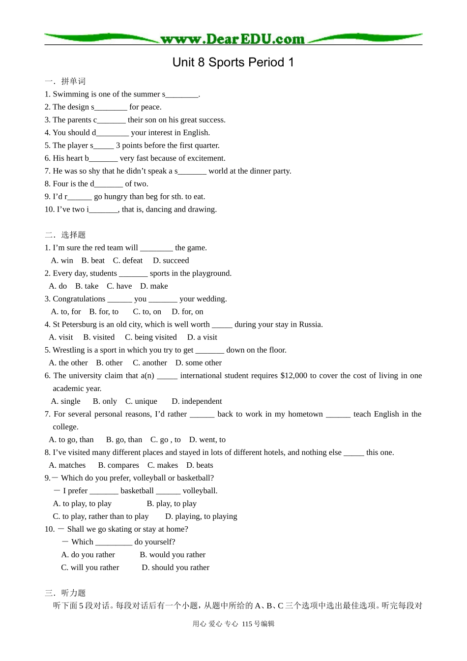 高中英语第一册上Unit 8 Sports Period 1_第1页