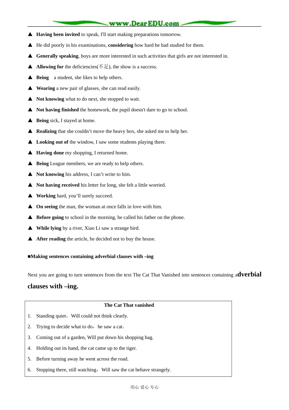 外研版英语必修6 Module2 Period2 Grammar-Adverbial clauses with-ing_第2页