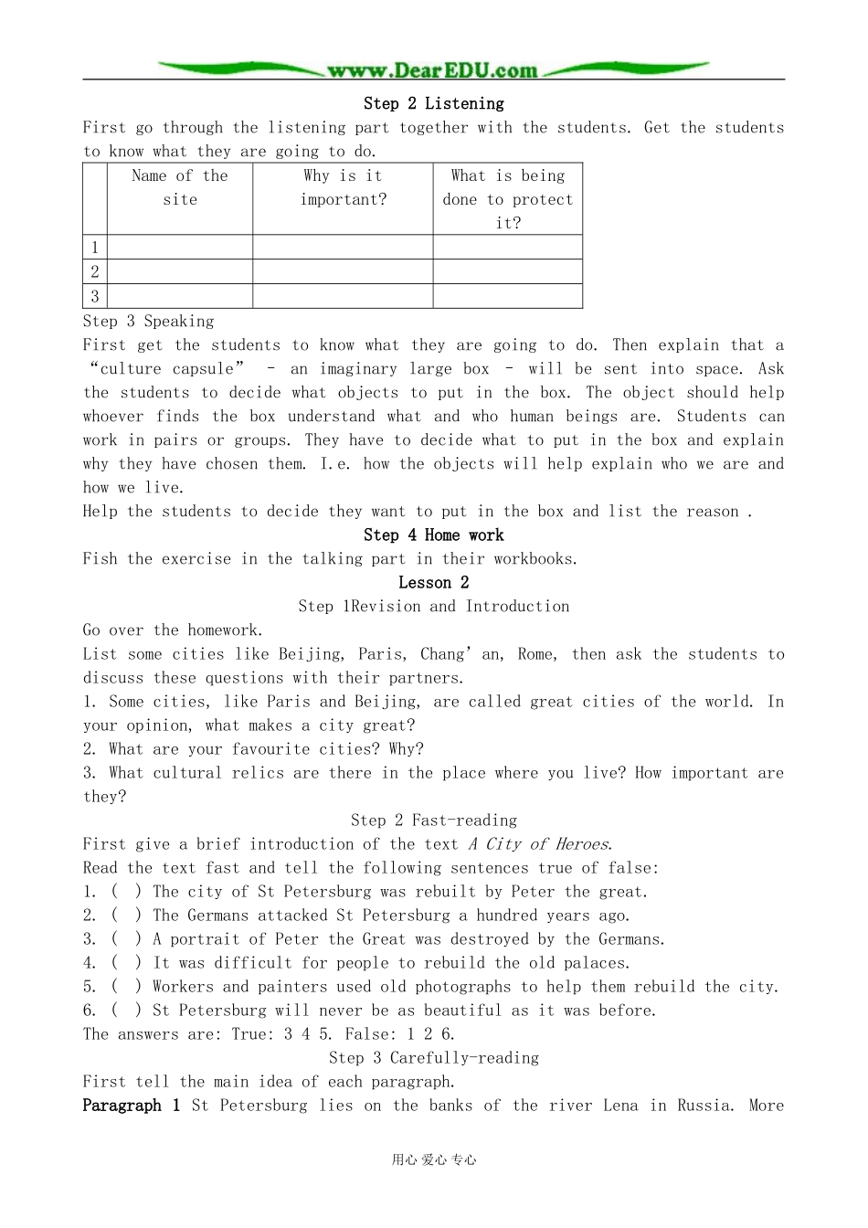 人教版高中英语第一册Unit 7 Culture relics教案_第2页