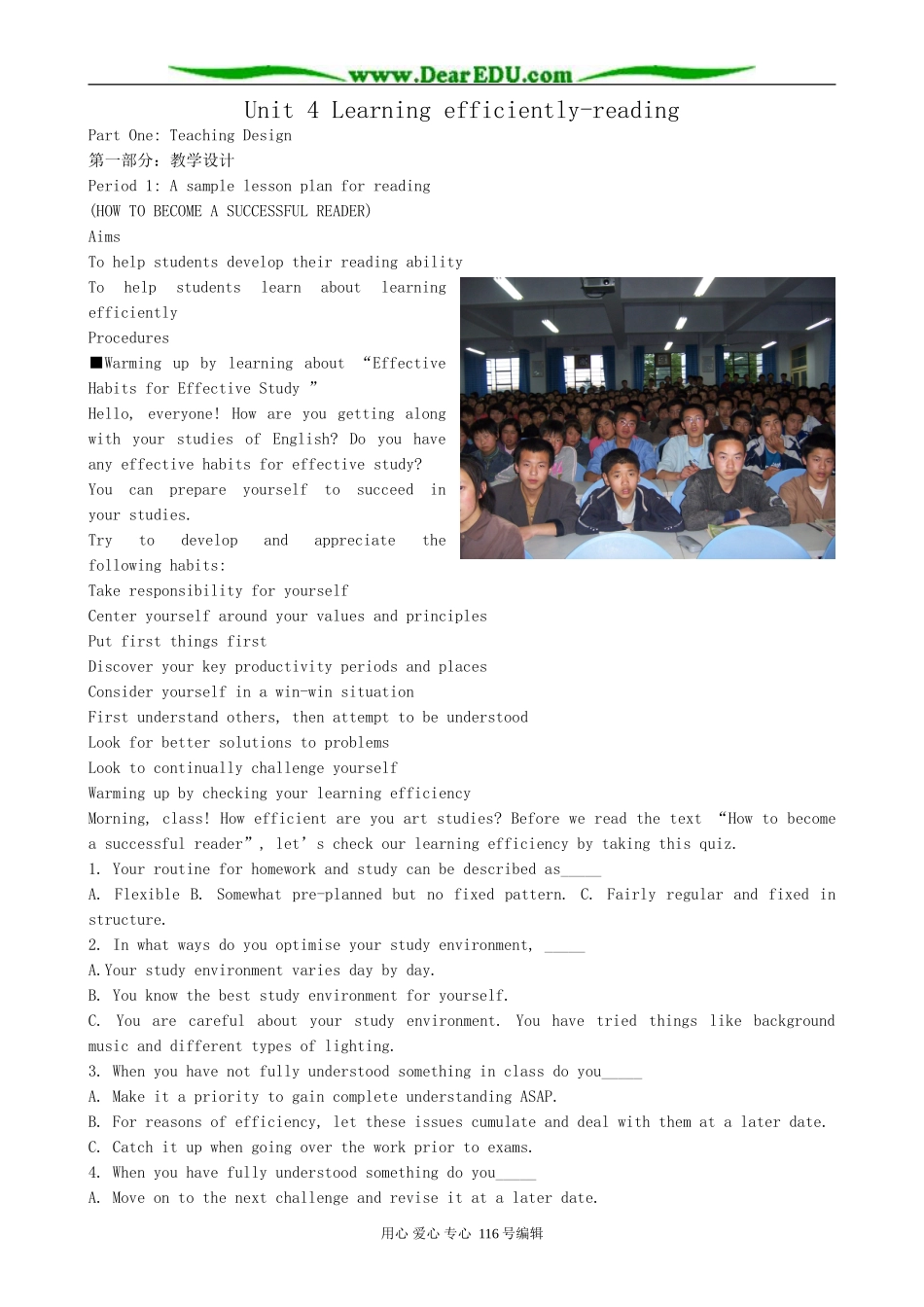 高中英语Unit 4 Learning efficiently-reading_第1页