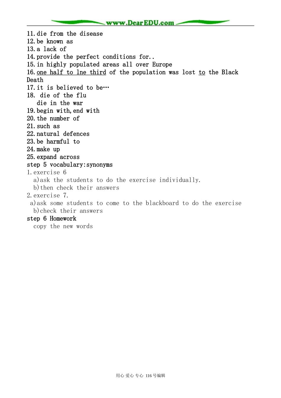 高中英语Unit 21 Lesson 3 Epidemics Explained教案1 北师大版 选修7_第2页