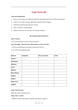 高中英语：Unit 2《Fit for life》教案（1）-Word Power（牛津译林版选修7）