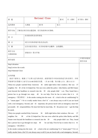 高二英语 语法填空教案2-人教版高二全册英语教案