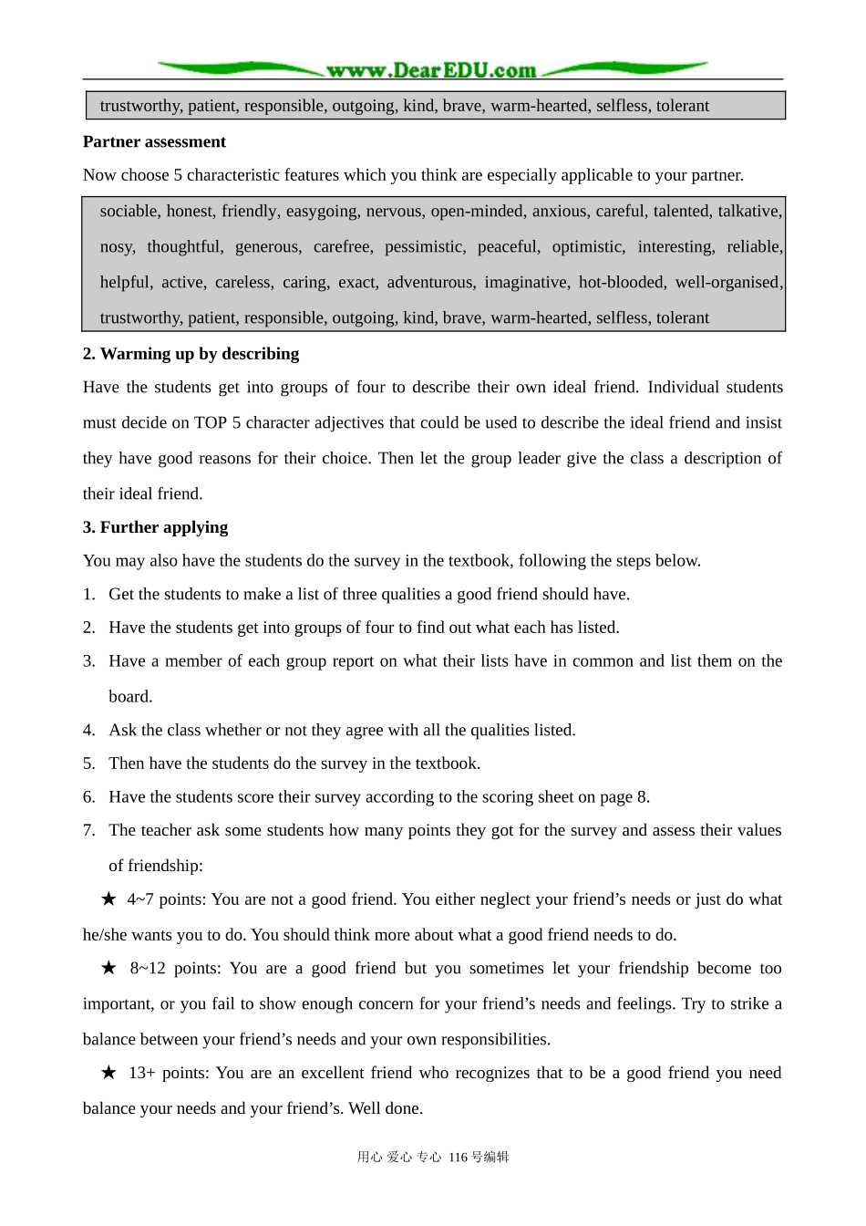 高中英语Unit 1 Reading教案 新课标 人教版 必修1_第2页