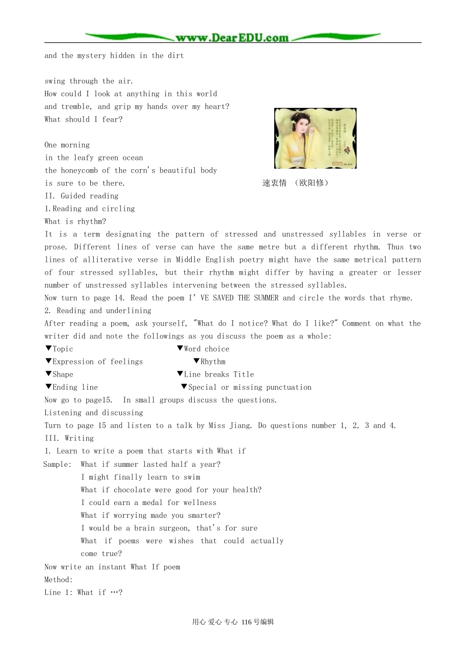 高中英语Unit 2 Poem-using language_第2页