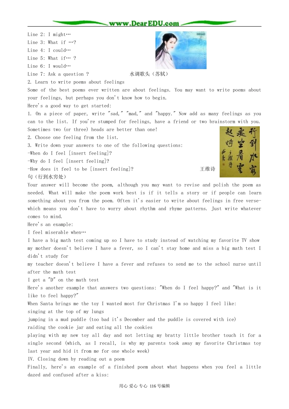 高中英语Unit 2 Poem-using language_第3页