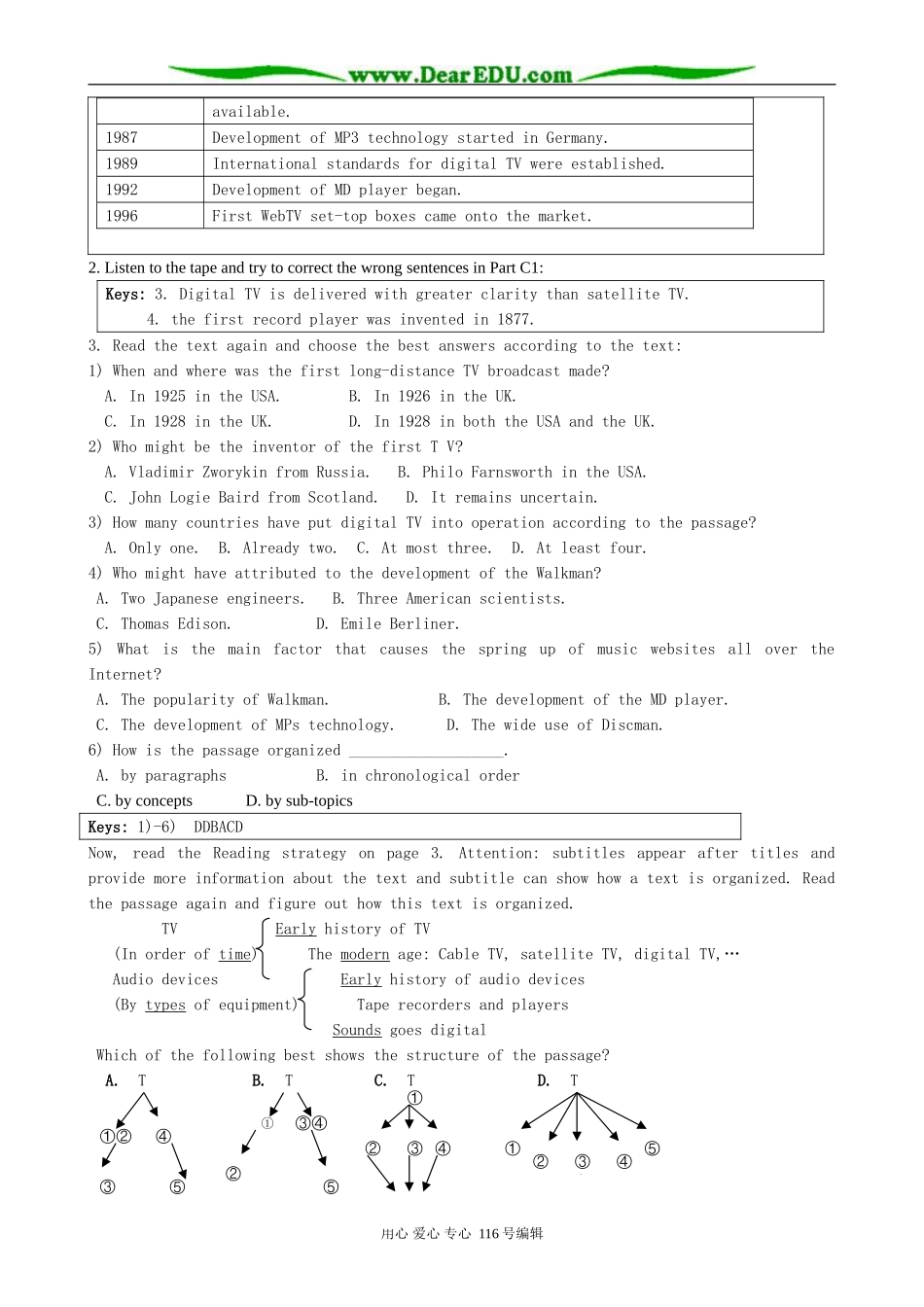 高中英语必修7Unit 1 Living with technology-Reading_第2页