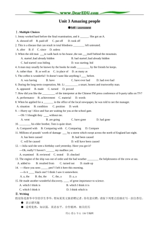 高中英语Unit 3 Amazing people Self assessment2