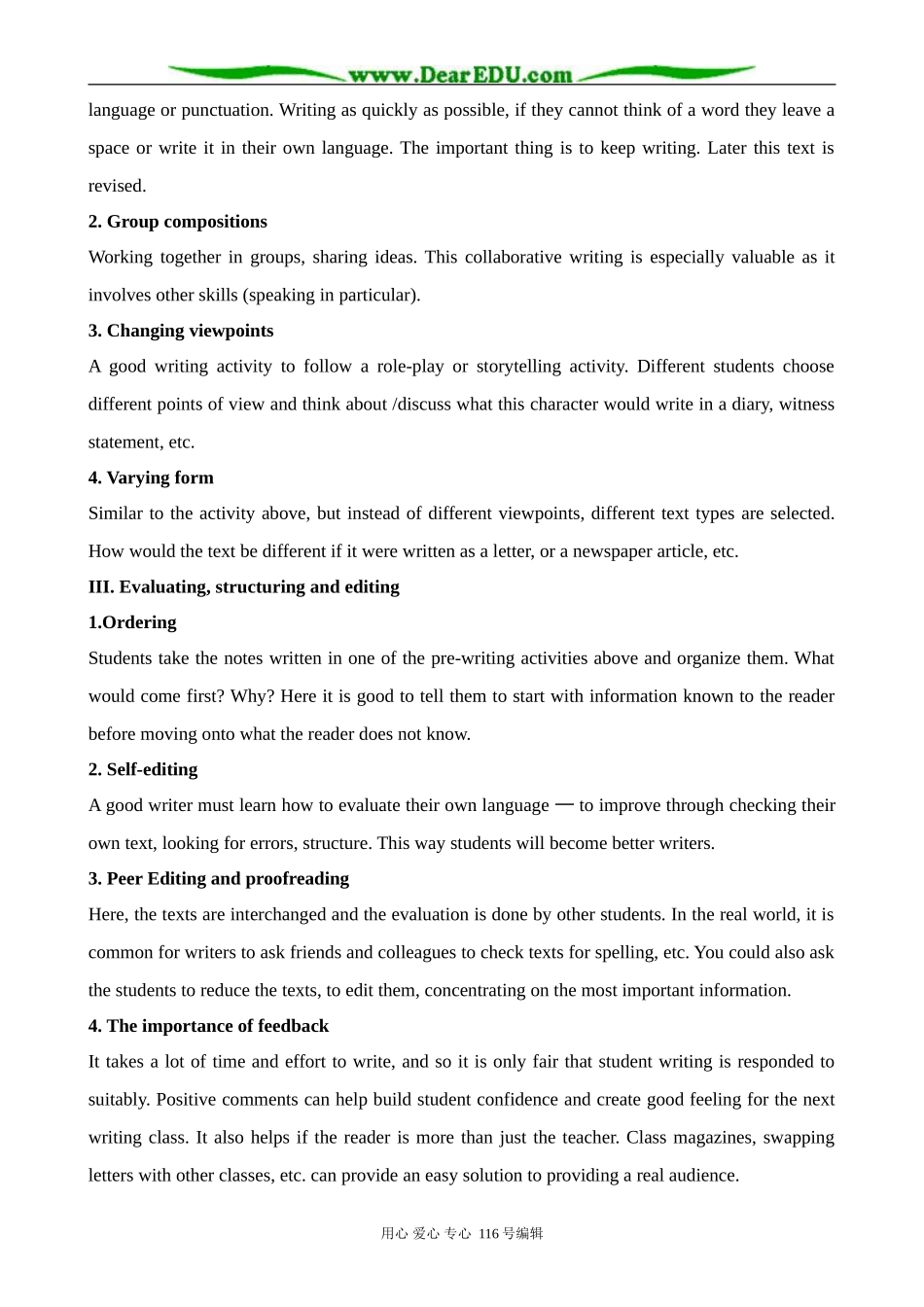 高中英语Unit 2 Approaches to process writing教案 新课标 人教版 必修1_第2页