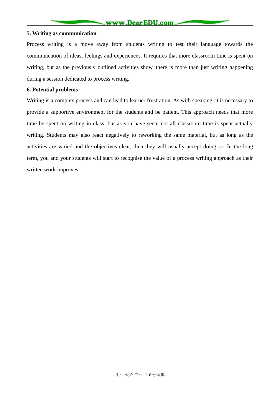 高中英语Unit 2 Approaches to process writing教案 新课标 人教版 必修1_第3页