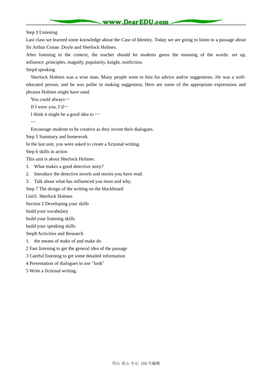 高中英语UNIT7 SECTION 2 教案_第2页