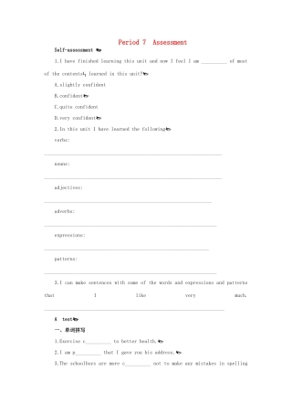 云南省弥勒县庆来中学高中英语 Unit 1 Great scientists Period优秀教案7 新人教版必修5