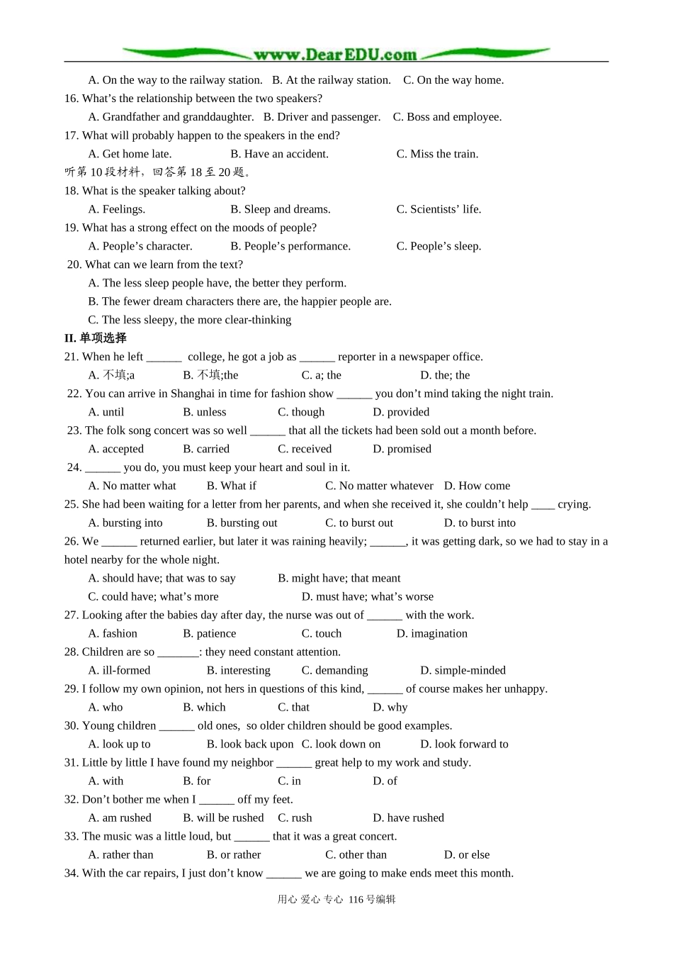 高中英语必修5Unit 1 Getting along with others--(Self-assessment)1_第2页