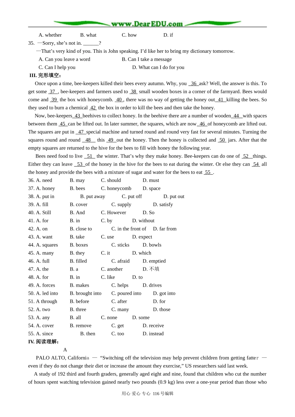 高中英语必修5Unit 1 Getting along with others--(Self-assessment)1_第3页